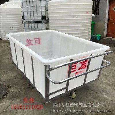 華社供應(yīng)推布車2000L紡織印染落布車全新食品級(jí)原料內(nèi)膽加厚方形水箱