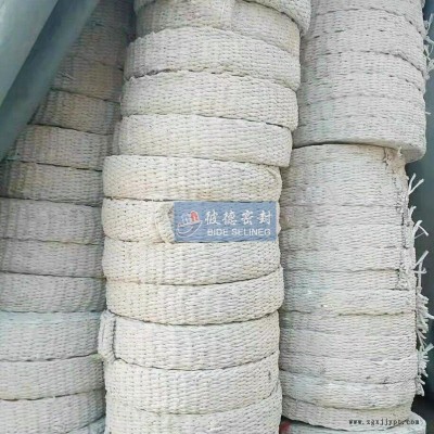 加工耐高溫 帶-耐高溫 帶生產(chǎn)廠家