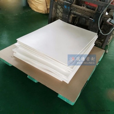 重慶聚四氟乙烯板生產(chǎn)廠家-批發(fā)重慶聚四氟乙烯板