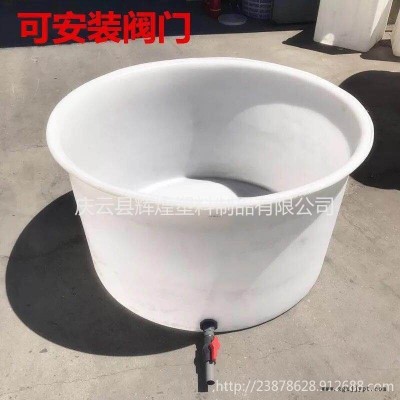 德州廠家直銷1000公斤食品級塑料圓桶 1噸泡菜桶1方清洗桶攪拌桶發(fā)酵桶價(jià)格