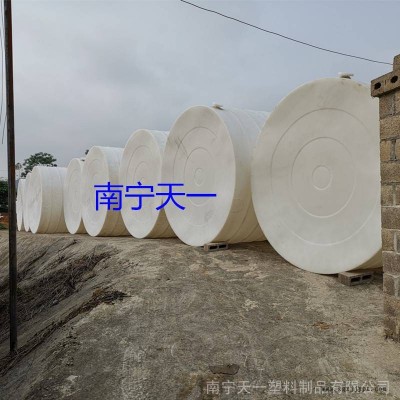 桂林20方塑料水箱南寧15噸聚羧酸儲(chǔ)罐廠家貴港10噸外加劑儲(chǔ)罐