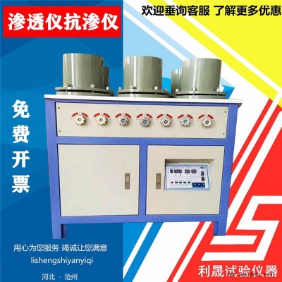 自動加壓混凝土抗?jié)B儀試驗(yàn)儀砂漿滲透儀抗?jié)B儀密封圈密封膠套膠圈