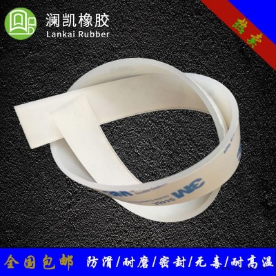 硅膠密封條 U型耐熱食品級(jí)硅膠密封條 瀾凱生產(chǎn)商價(jià)格優(yōu)惠