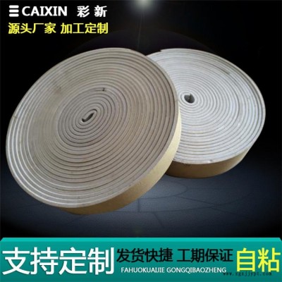 PEF泡棉背膠密封條 自粘防塵密封膠條 通風管道密封連接密封膠條