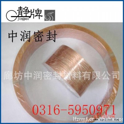 密封實(shí)用 多種規(guī)格紫銅密封墊圈 固定密封紫銅密封墊