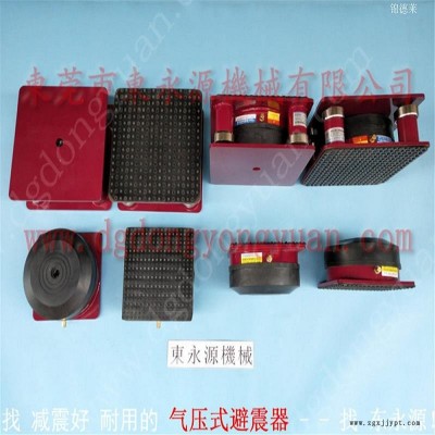 精密儀器避震腳 吸塑機(jī) 避振腳  沙發(fā)布料裁床避震器，沖床密封圈