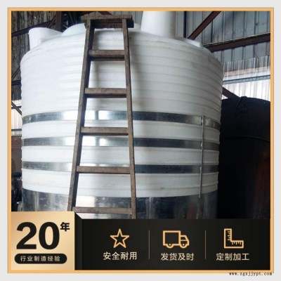 博承環(huán)?？箽p性塑料儲(chǔ)罐 20噸 化工水處理儲(chǔ)罐定做加厚
