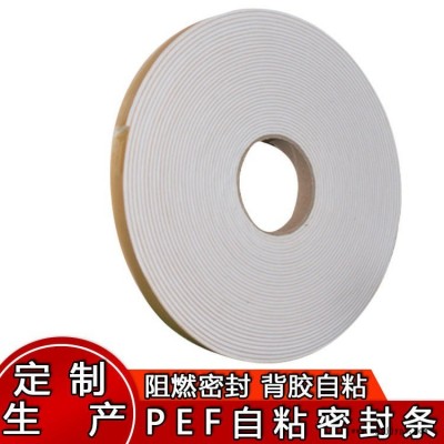 海綿材質(zhì)密封條 防火風(fēng)管用密封條 自粘防塵膠帶