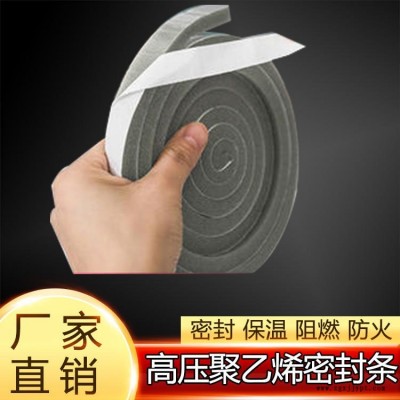 龍骨用密封條 2米長(zhǎng)保溫密封條 防煙防火密封條 異型號(hào)定制