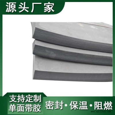 閉孔海綿密封條 門窗密封條 隔音防水密封膠條