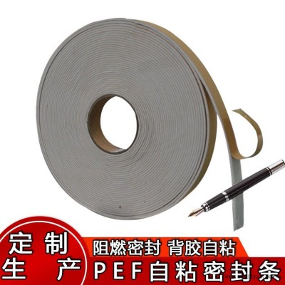 1.2米長保溫密封條 排煙風(fēng)管密封條 帶自粘膠防火密封膠條