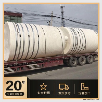 博承環(huán)?；つ退釅A儲罐 20000L 剛性韌性好塑料儲罐批發(fā)工廠