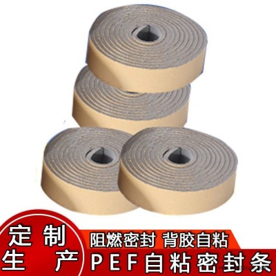帶自粘膠防火密封帶 排煙風(fēng)管密封帶 B1級(jí)不燃密封膠條