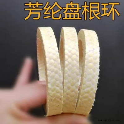 耐磨耐腐蝕 芳綸盤(pán)根密封圈 廠家直銷(xiāo) 齊全