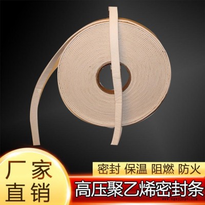 A級不燃密封條 強(qiáng)粘力密封條 1mm厚密封條 廠家定做