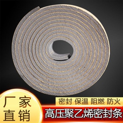 廠家現(xiàn)貨供應(yīng) 5mm厚密封條 海綿單面膠密封條 風(fēng)管專(zhuān)用密封條 歡迎訂購(gòu)