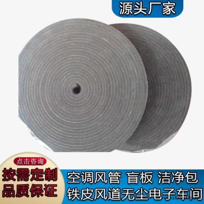 密封條發(fā)泡 新型阻燃密封條 海綿復(fù)合密封條 盲板防火密封條