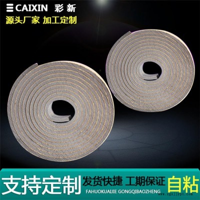 自粘海綿密封條 PEF自粘發(fā)泡膠帶 風(fēng)管發(fā)泡橡膠帶密封條