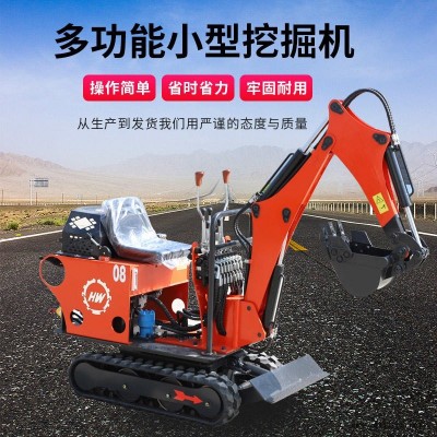 小挖機 小型履帶挖掘機 家庭挖溝機 園林小勾機橡膠履帶 山東恒旺08型挖機