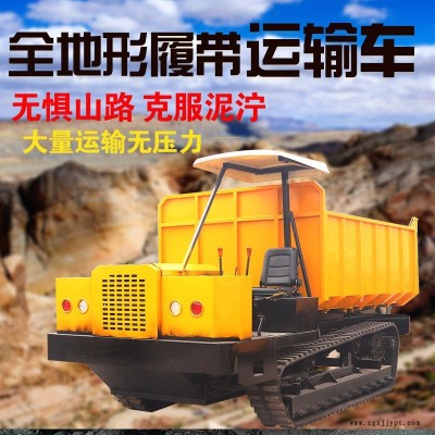 小型全地形履帶田園運(yùn)輸車大棚果園搬運(yùn)車農(nóng)用機(jī)械橡膠履帶多功能