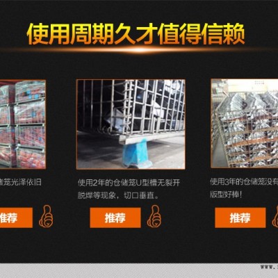 安平孟氏廠家直供 儲物箱 帶輪倉儲籠 倉儲籠廠家