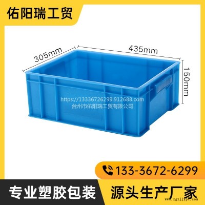 佑陽(yáng)瑞380箱塑料箱五金零件盒加厚螺絲收納箱長(zhǎng)方形膠箱膠框養(yǎng)魚儲(chǔ)物箱物流周轉(zhuǎn)箱整理箱