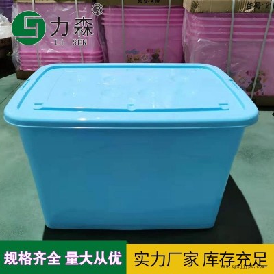 塑料收納箱大號車載儲物箱學(xué)生課本宿舍整理收納盒家用小號儲物箱力森廠家直供批發(fā)整理箱