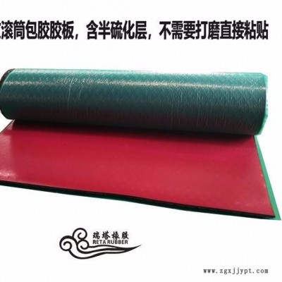 瑞塔減速機滾筒包膠，驅(qū)動滾筒冷包膠廠家