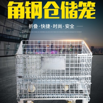 陜西孟氏 儲(chǔ)物箱 折疊式倉(cāng)儲(chǔ)籠 定做廠家