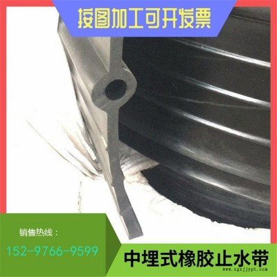 橡膠止水帶|橡膠止水帶詳細介紹|盈輝橡塑橡膠止水帶現(xiàn)貨供應