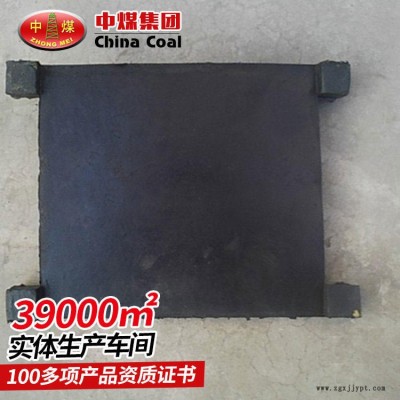 中煤生產(chǎn)橡膠墊板 P50 技術(shù)參數(shù) 操作簡(jiǎn)單 適用范圍廣