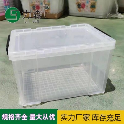 力森廠家直供批發(fā)整理箱加厚衣服收納箱塑料帶滑輪車載整理箱帶蓋子衣服收納盒被子儲物箱