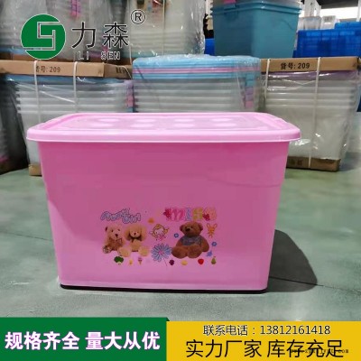 濰坊廠家直銷收納箱加厚大號儲物箱透明儲物箱力森廠家直供批發(fā)整理箱