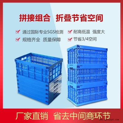 西諾可折疊塑料周轉(zhuǎn)箱 SHG604028C2塑膠周轉(zhuǎn)筐儲物箱 物流運輸箱