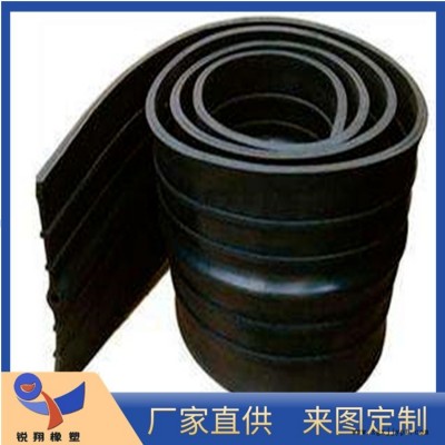 國標(biāo)橡膠止水帶 丁基膩子止水帶 中埋式止水帶價格 衡銳翔 廠家現(xiàn)貨