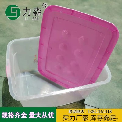 無錫廠家直銷收納箱加厚大號儲物箱加厚大號儲物箱力森廠家直供批發(fā)整理箱