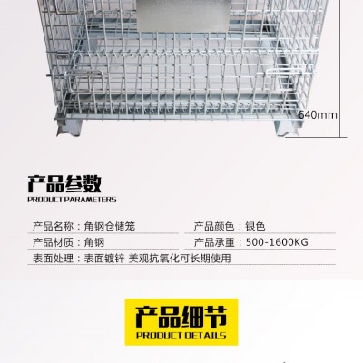 河南孟氏倉儲籠現(xiàn)貨 儲物箱 帶輪倉儲籠 源頭廠家