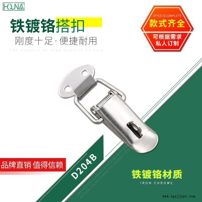 HOUNA華納 廚房柜鎖扣電柜門(mén)鎖扣儲(chǔ)物箱掛扣保溫桶搭扣加厚不銹鋼掛鎖