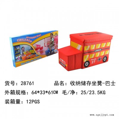 益瑞可坐人的兒童卡通玩具 大容量收納凳 儲(chǔ)物箱 汽車(chē)巴士造型