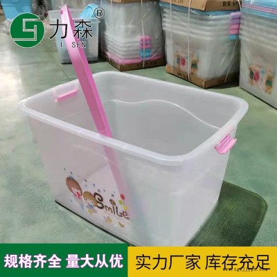 濟(jì)寧帶輪整理箱車載收納箱工具箱加厚大號儲物箱力森廠家直供批發(fā)整理箱