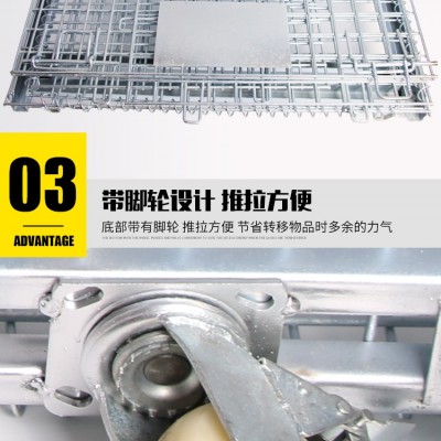 河北孟氏批發(fā)倉儲籠 儲物箱 帶輪倉儲籠 定做廠家