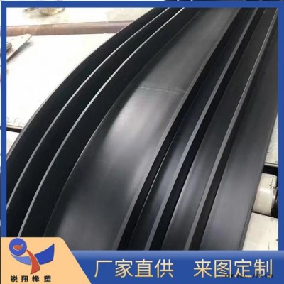 中埋式300*6橡膠止水帶 外貼式橡膠止水帶 衡銳翔質(zhì)量保證