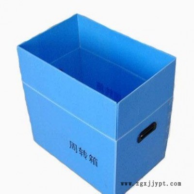 滄州君泰中空板周轉(zhuǎn)箱塑料  中空板 周轉(zhuǎn)箱 中空板折疊對口箱 塑料快遞箱 折疊周轉(zhuǎn)箱 PP塑料箱中空板箱 廠家直銷