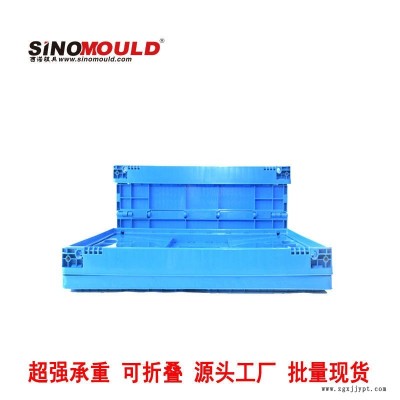 供應倉庫車間折疊式周轉(zhuǎn)箱塑料藍色現(xiàn)貨內(nèi)倒式箱子廠家直供
