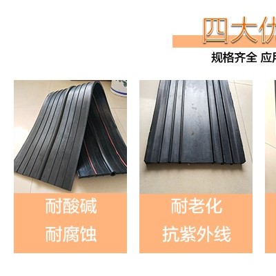 衡水橡膠止水帶 鋼邊橡膠止水帶 鋼邊止水帶 可定制