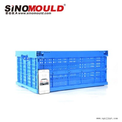 臺州折疊周轉(zhuǎn)箱廠家直供塑料箱模具廠家現(xiàn)貨銷售折疊塑料箱藍色招代理