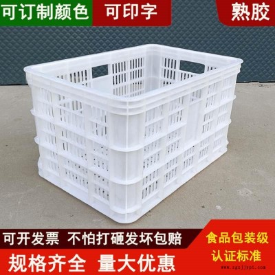 沈陽塑料周轉筐生產廠家,加厚50斤筐-沈陽興隆瑞