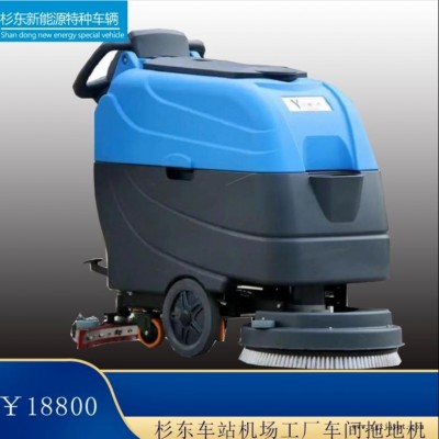 2020河北杉東新能源駕駛室洗地機(jī) 贛州工廠倉庫車間商用擦地機(jī) 停車場(chǎng)車站工廠倉庫車間商用