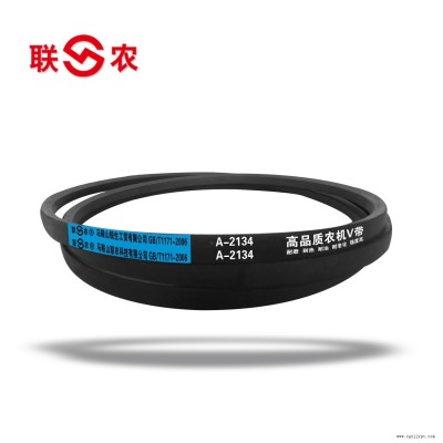 聯(lián)農廠家供應a型三角帶型號大全查詢數(shù)據(jù)