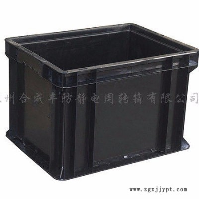防靜電物料箱，防靜電塑料膠箱，蘇州合成豐防靜電周轉(zhuǎn)箱有限公司